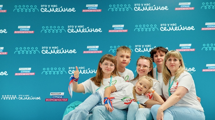 Более 700 тысяч человек стали участниками второго сезона конкурса «Это у нас семейное», это 196 тысяч семей со всей России: регистрация завершилась